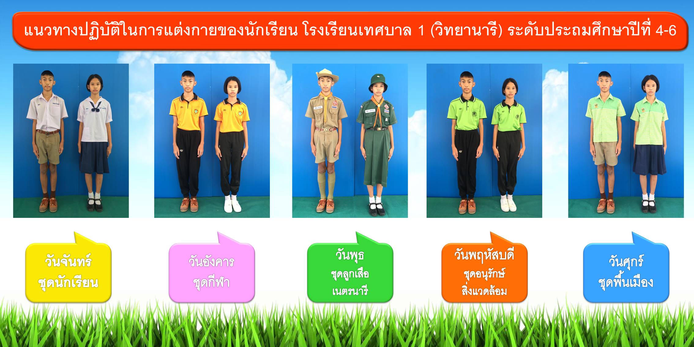 ภาพนิ่ง3