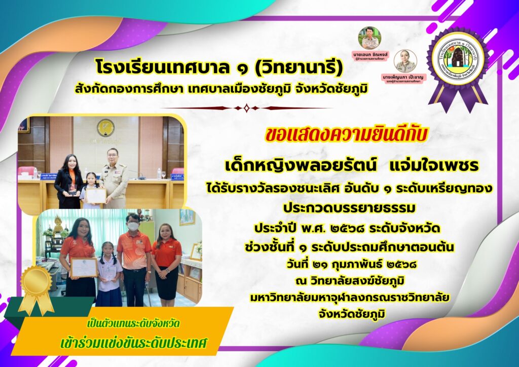 ผลงาน36_0