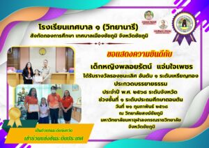 ผลงาน36_0