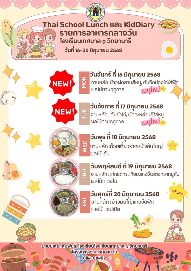 1750122247280