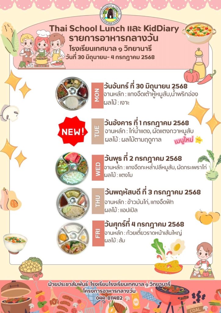 S__4915219