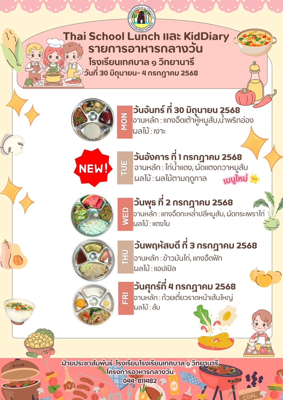 S__4915219