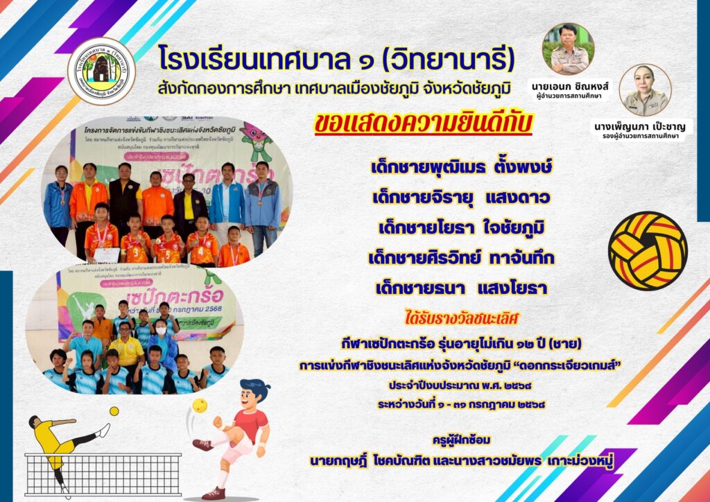1_1_result