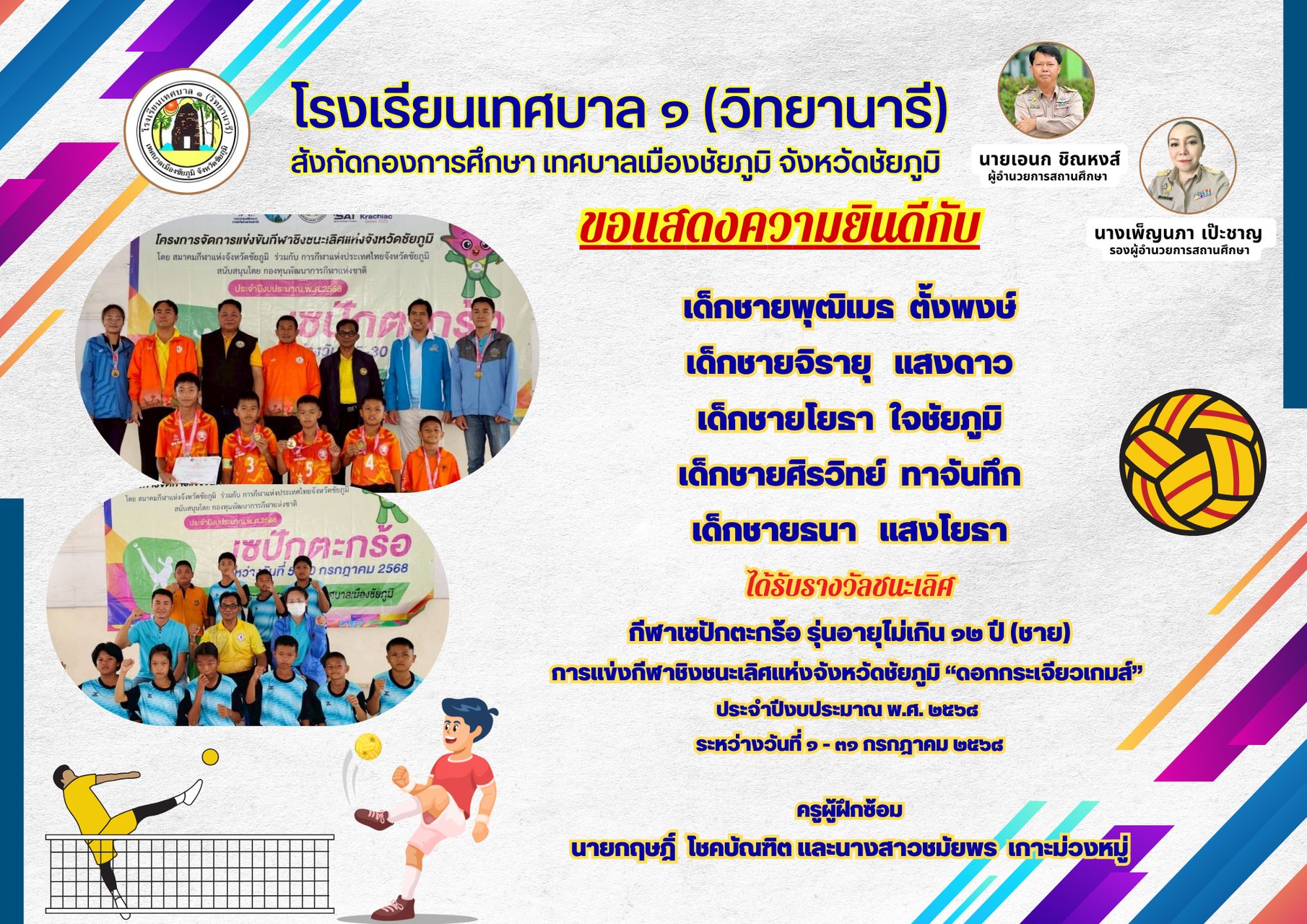 1_1_result