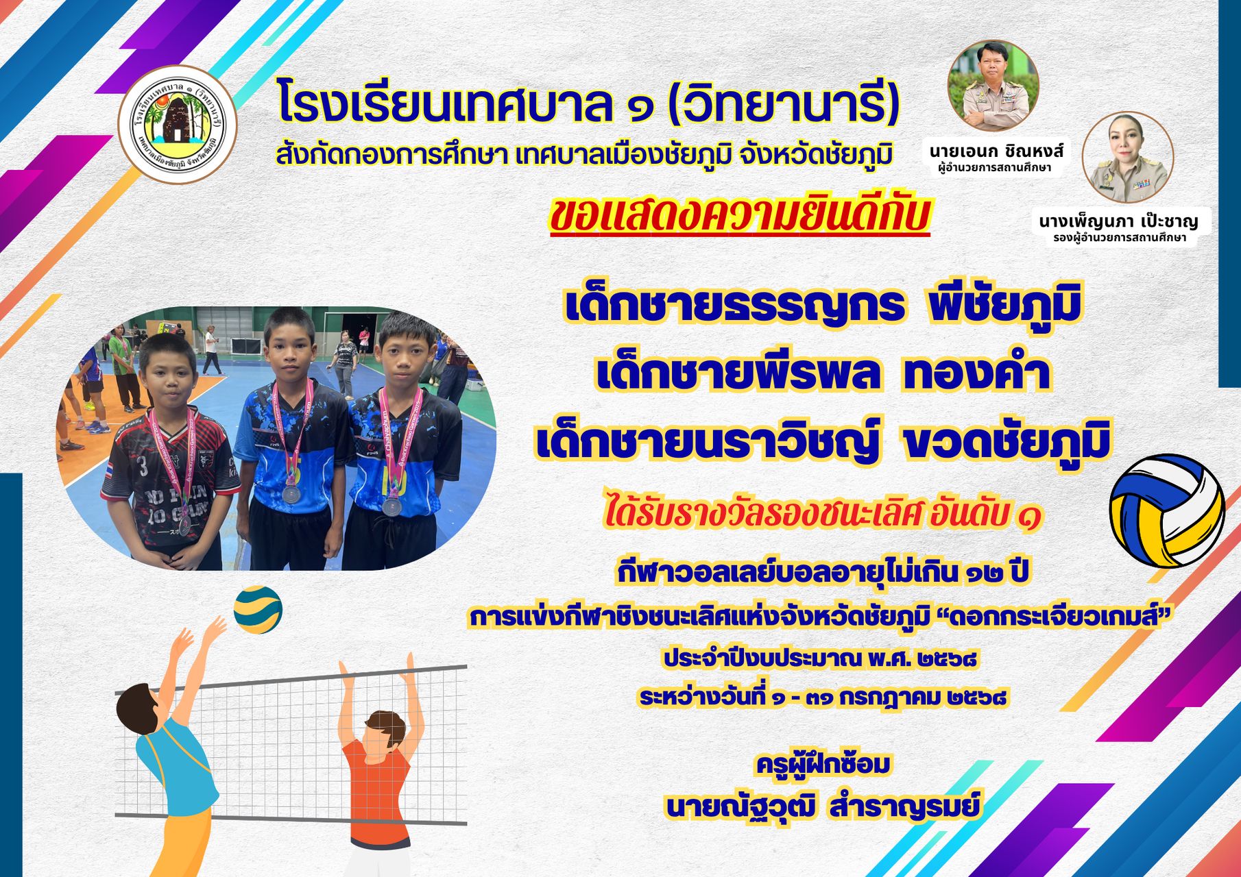 4_1_result