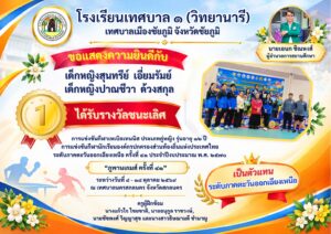 S__9986059_0
